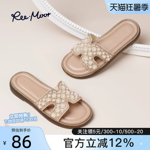 reemoor睿慕平底日常休闲拖鞋