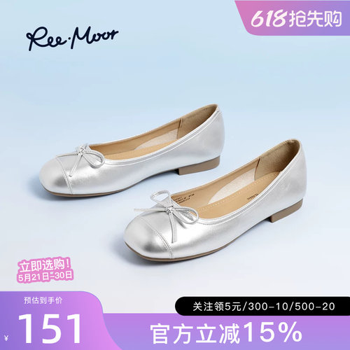 reemoor睿慕单鞋通勤平底鞋
