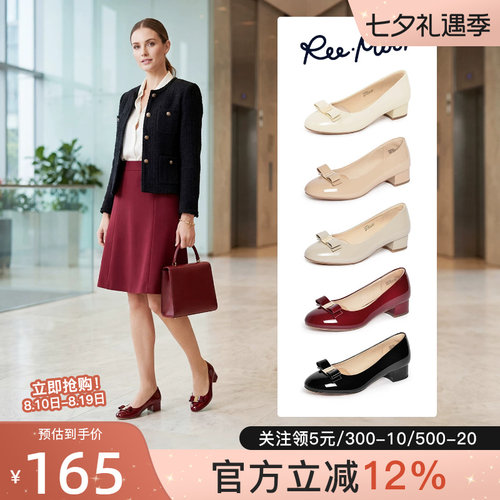 REEMOOR单鞋舒适气质跟鞋婚鞋