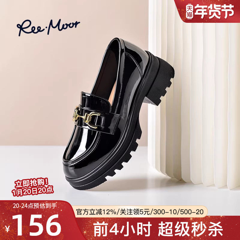 reemoor漆皮小皮鞋英伦风百搭乐福鞋马衔扣厚底中跟女鞋黑色睿慕,女鞋,乐福鞋（豆豆鞋）,淘宝优惠券,粉丝福利购,淘宝优惠卷
