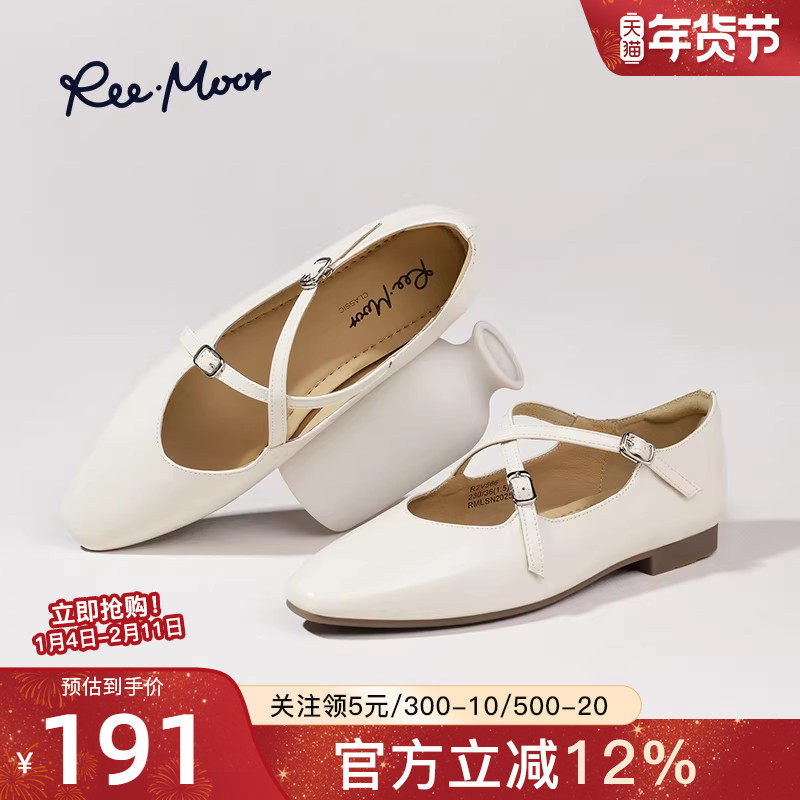 REEMOOR睿慕2026春夏新款法式交叉带玛丽珍浅口单鞋平底鞋女,女鞋,玛丽珍鞋,淘宝优惠券,粉丝福利购,淘宝优惠卷