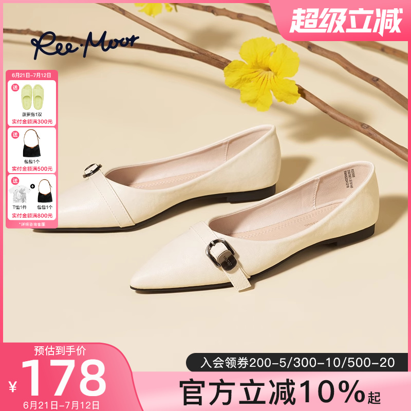 reemoor尖头浅口单鞋女2025新款春秋平底职业通勤鞋软底一
