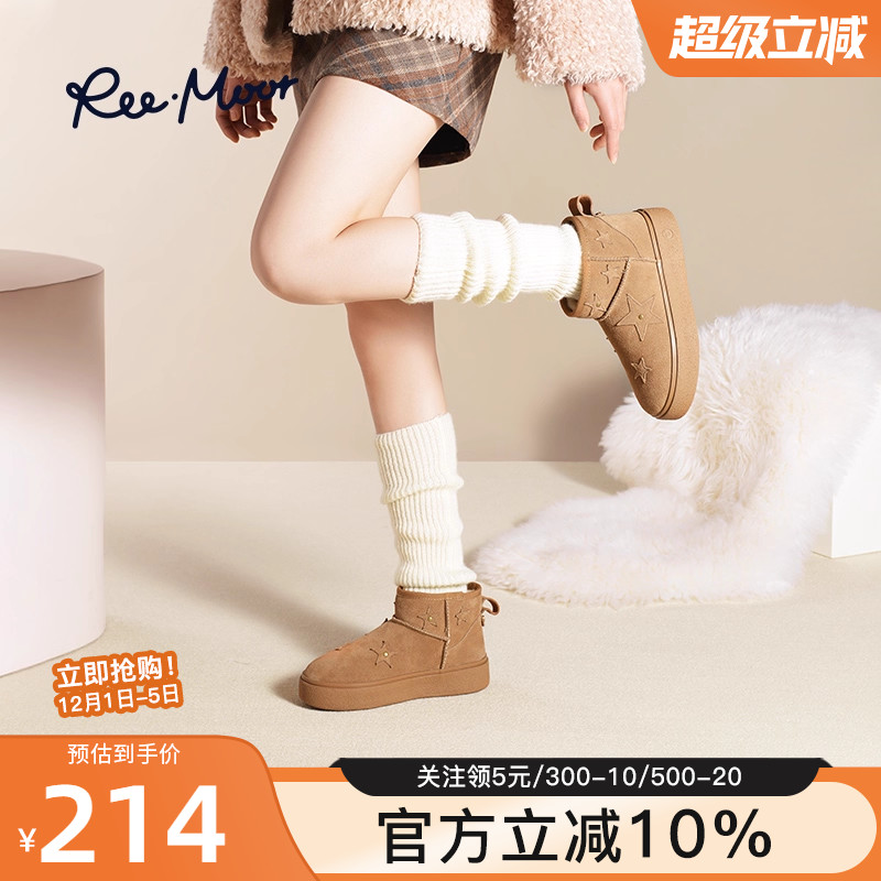 REEMOOR2024冬季新款东北雪地靴