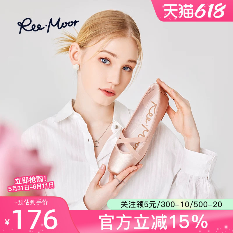 reemoor睿慕软底蛋卷鞋女法式芭蕾舞鞋平底浅口单鞋瓢鞋百搭通勤