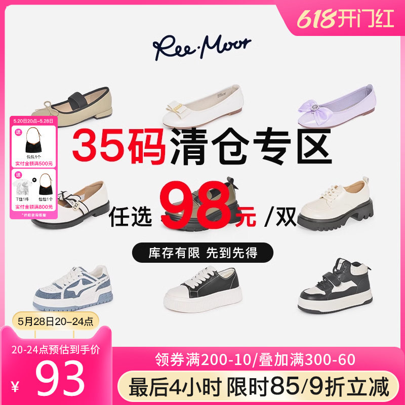 reemoor女鞋秋冬季短靴百搭中粗跟厚底圆头马丁靴女睿慕
