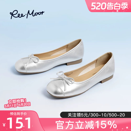 reemoor睿慕单鞋通勤平底鞋