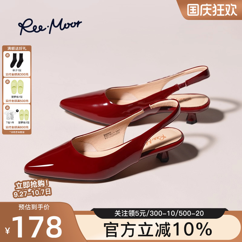 REEMOOR尖头高跟单鞋包头凉鞋