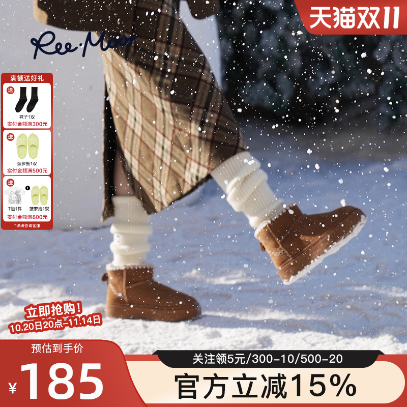 reemoor时尚加绒保暖厚底雪地靴