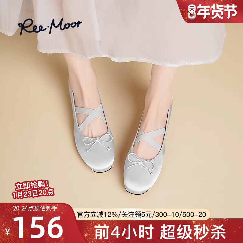 REEMOOR睿慕2026新款法式蝴蝶结玛丽珍鞋软底小香风温柔交叉带,女鞋,玛丽珍鞋,淘宝优惠券,粉丝福利购,淘宝优惠卷