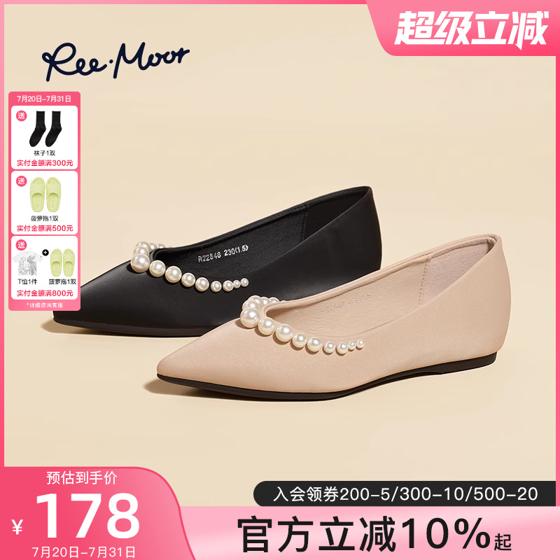reemoor法式尖头珍珠平底单鞋女2025新款秋季瓢鞋豆豆鞋女