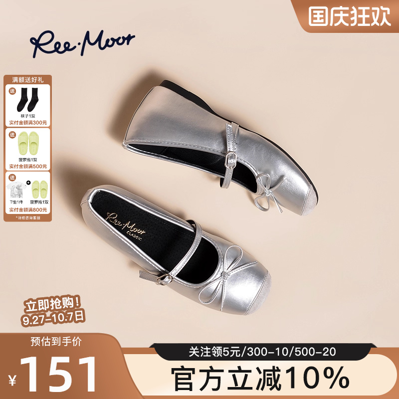 reemoor睿慕玛丽珍女鞋