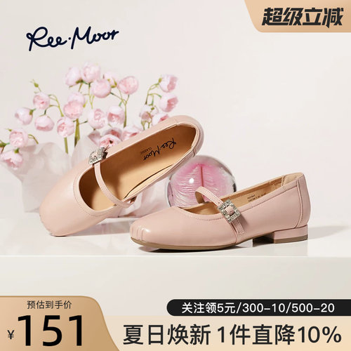 REEMOOR法式复古玛丽珍鞋