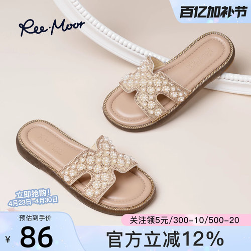 reemoor水钻凉拖鞋女2026年夏季新款外穿时尚百搭平底鞋软底睿慕 - 封面