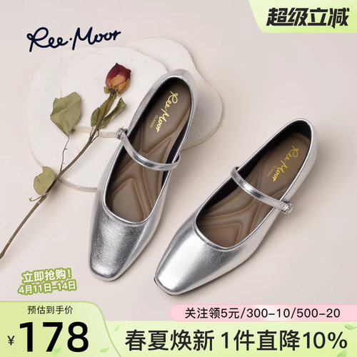 睿慕法式珠光玛丽珍平底单鞋