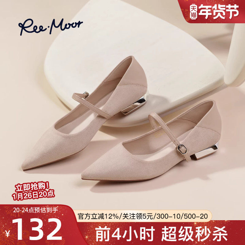 reemoor2026春夏新款法式复古方头玛丽珍鞋女平底单鞋女鞋睿慕,女鞋,玛丽珍鞋,淘宝优惠券,粉丝福利购,淘宝优惠卷