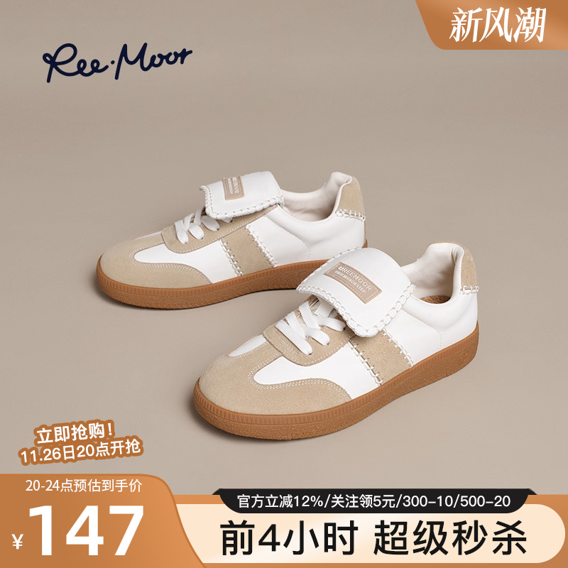 REEMOOR睿慕2024年新款