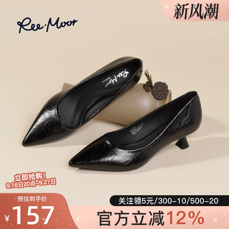 remoor法式复古尖头细跟浅口单鞋										