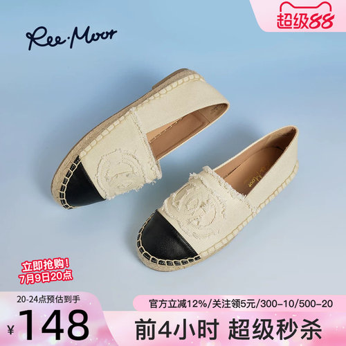 reemoor单鞋休闲渔夫鞋