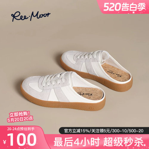 REEMOOR睿慕包头半拖鞋