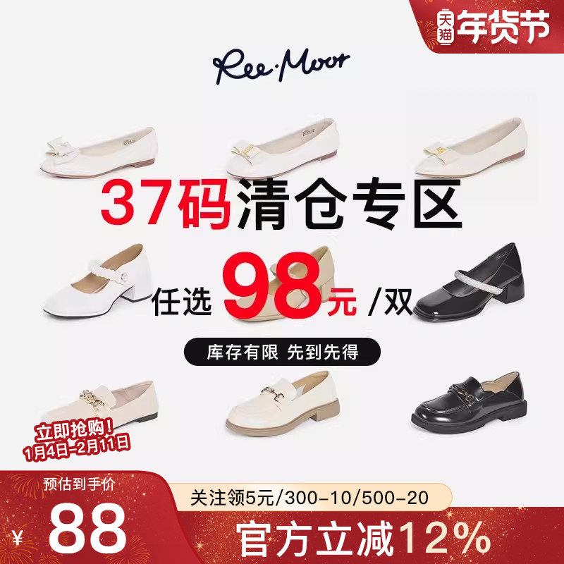 reemoor睿慕平底单鞋玛丽珍