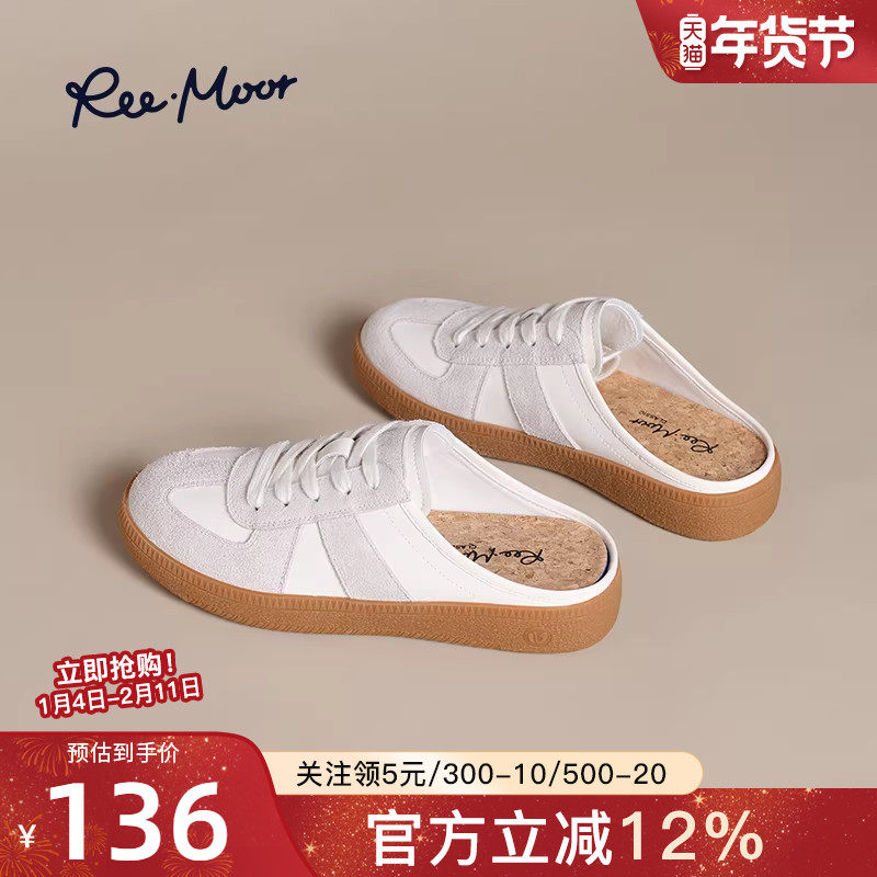 REEMOOR睿慕包头半拖鞋女2026新款懒人一脚蹬无后跟德训鞋拖鞋,女鞋,德训鞋,淘宝优惠券,粉丝福利购,淘宝优惠卷