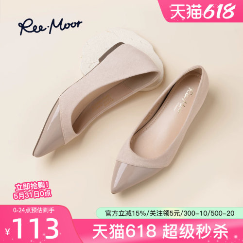 reemoor睿慕小香风尖头粗跟单鞋