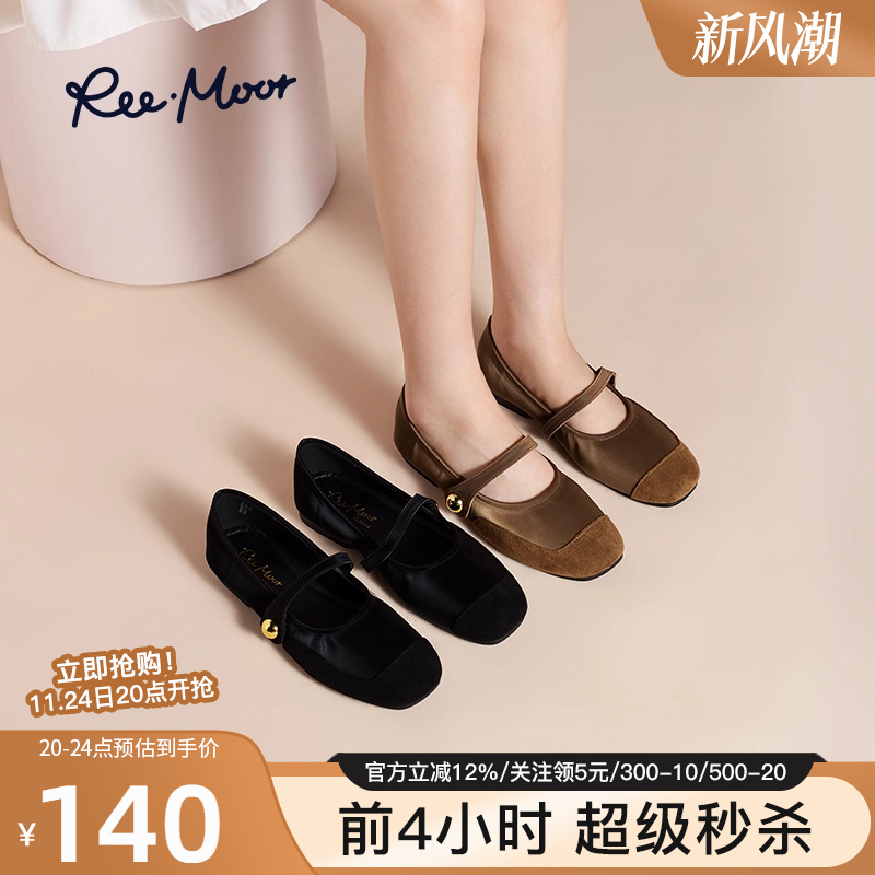 reemoor睿慕玛丽珍鞋单鞋