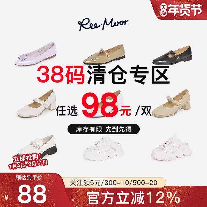 38码特价百搭平底单鞋凉拖鞋女