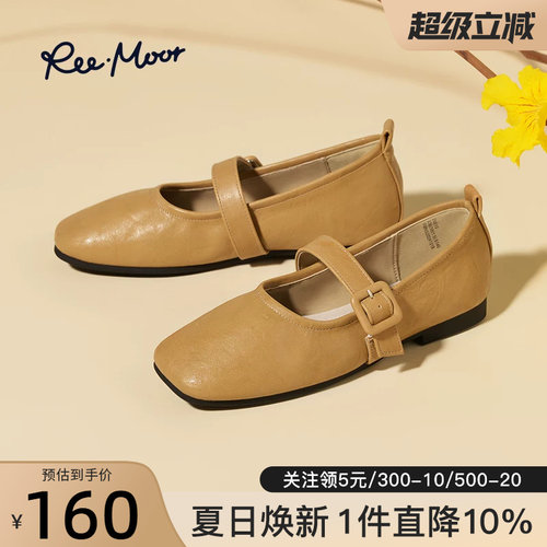 reemoor方头浅口玛丽珍平底鞋