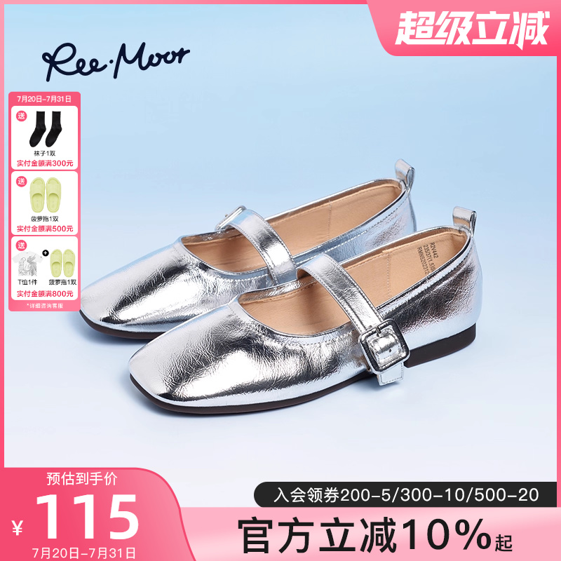reemoor睿慕玛丽珍鞋单鞋