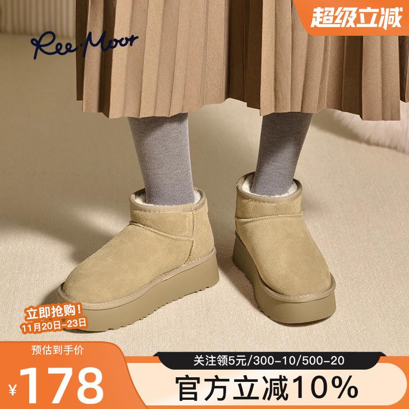 reemoor加绒保暖厚底增高雪地靴