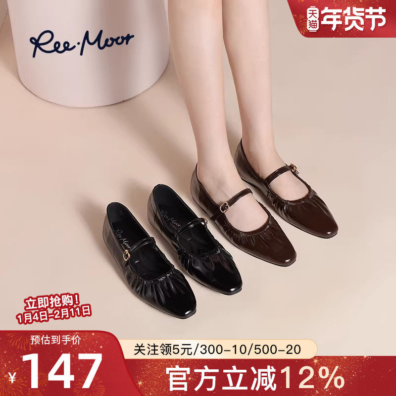 reemoor法式平底银色单鞋女2026年春夏新款复古玛丽珍鞋浅口睿慕,女鞋,玛丽珍鞋,淘宝优惠券,粉丝福利购,淘宝优惠卷