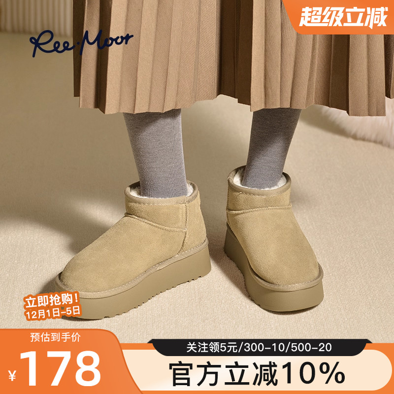 reemoor加绒保暖厚底增高雪地靴
