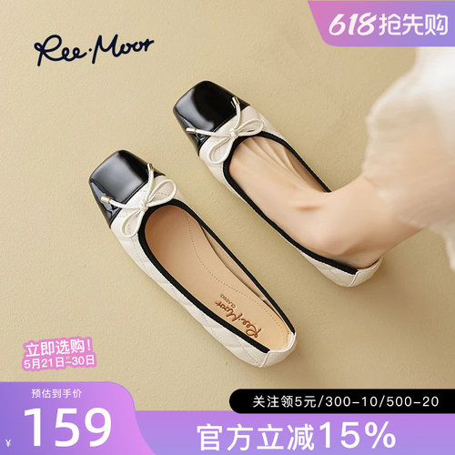 reemoor蛋卷鞋小香风舒适软底