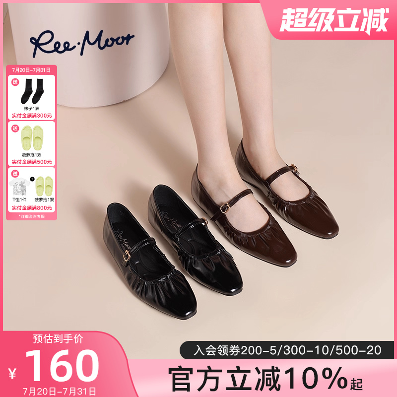 reemoor睿慕玛丽珍女鞋