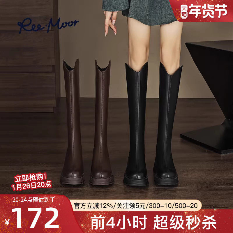 reemoor厚底不过膝长靴2025年秋冬新款v口显瘦弹力骑士靴复古睿慕,女鞋,骑士靴,淘宝优惠券,粉丝福利购,淘宝优惠卷
