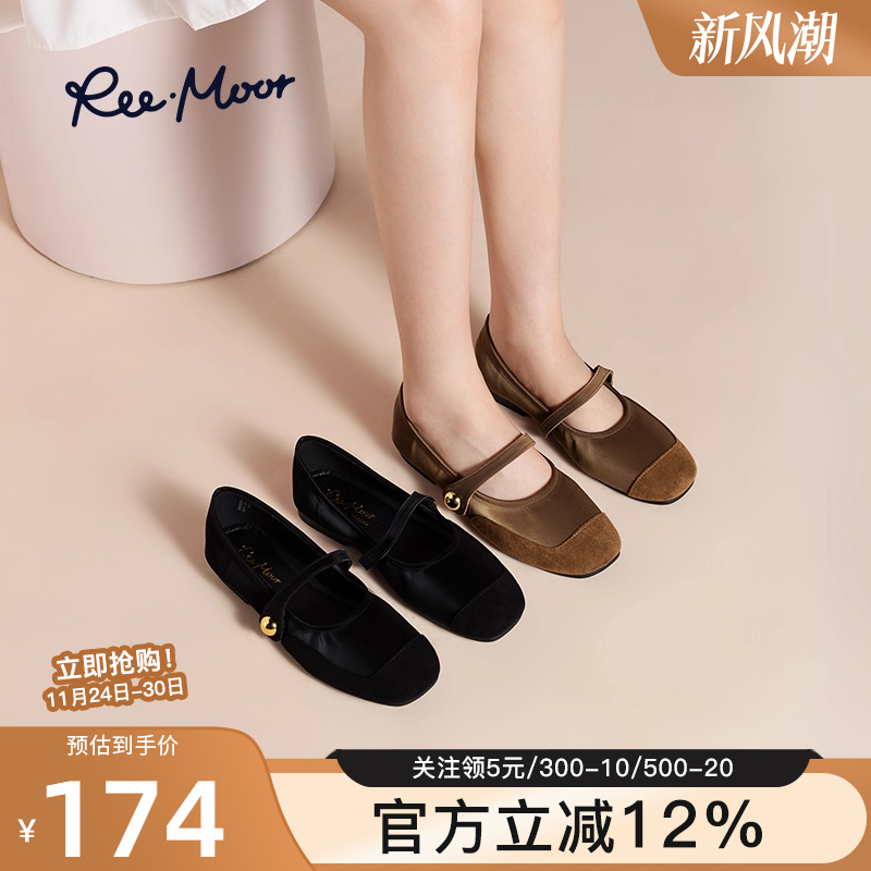 reemoor睿慕玛丽珍鞋单鞋