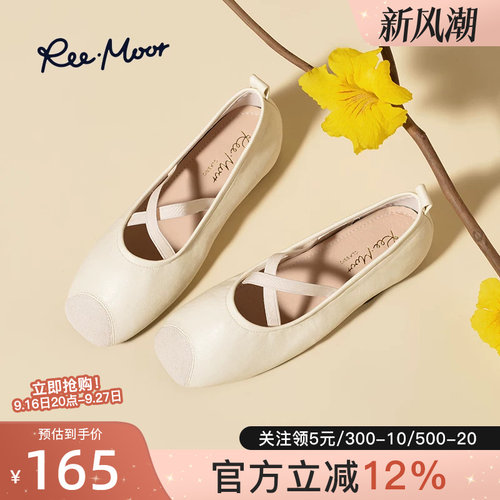 reemoor方头浅口平底玛丽珍鞋