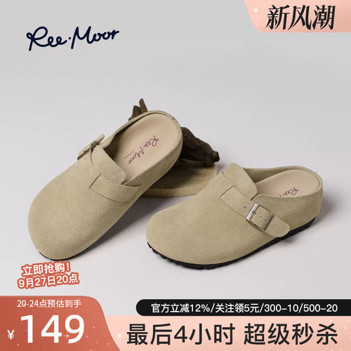 REEMOOR睿慕女包头半拖勃肯鞋
