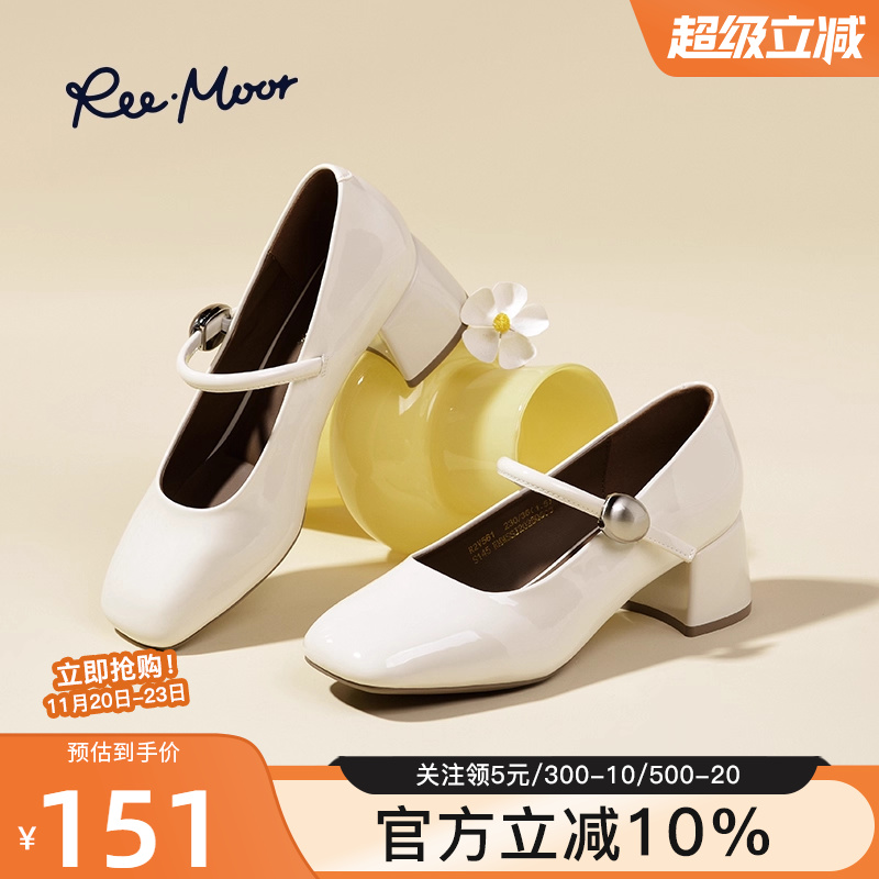 remoor法式复古玛丽珍鞋