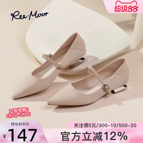 remoor法式复古方头玛丽珍鞋