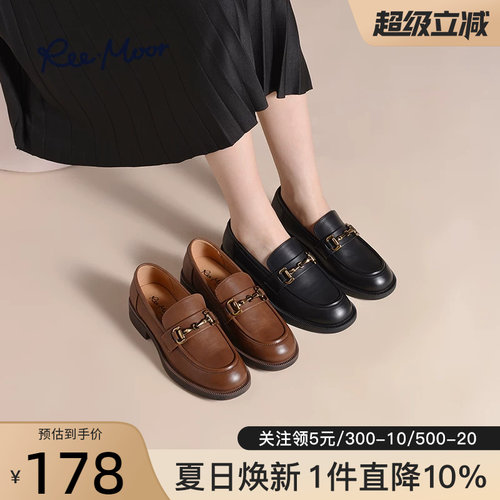 reemoor睿慕粗跟乐福鞋