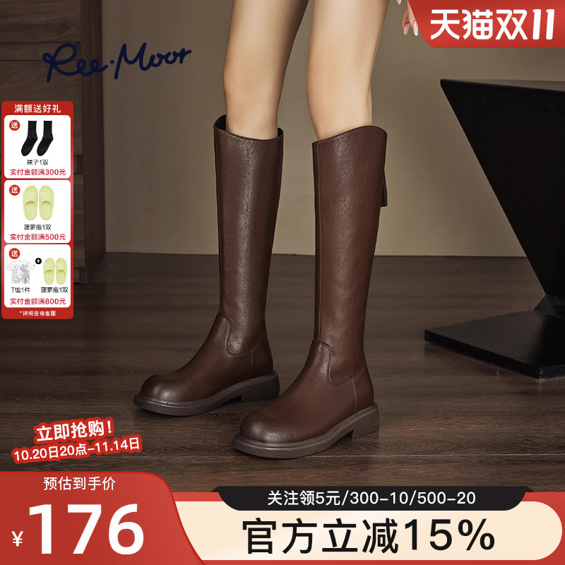 reemoor睿慕骑士靴厚底