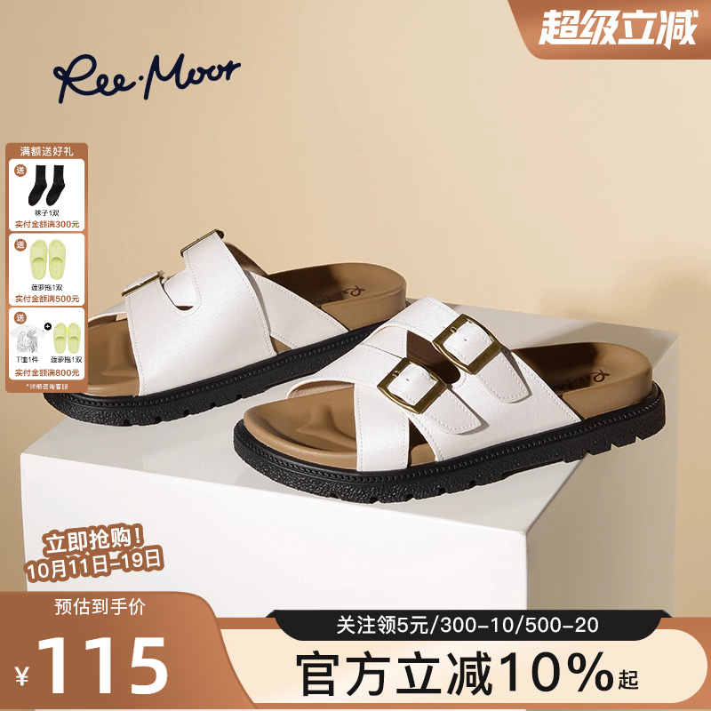 reemoor2025新款法式厚底拖鞋女夏外穿休闲风凉鞋复古百搭睿慕