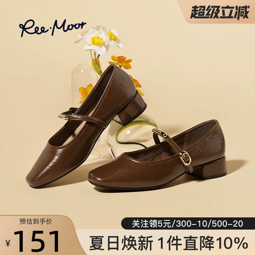 reemoor玛丽珍鞋女2026新款一字扣带粗跟鞋中跟女鞋小皮鞋睿慕