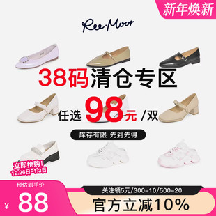 福利折扣价 reemoor38码 女鞋 粗跟法式 睿慕品牌撤柜清仓圆头单鞋