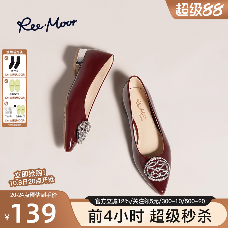 REEMOOR细跟通勤时装鞋