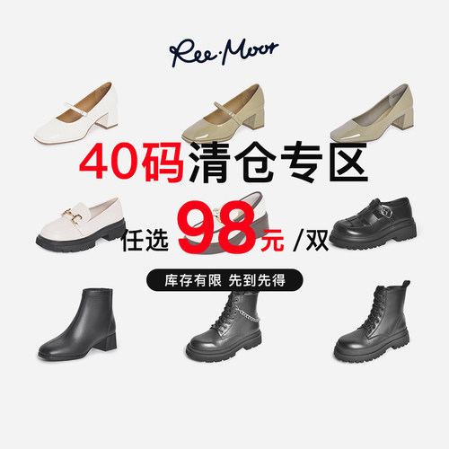 40码特价百搭平底单鞋凉拖鞋女