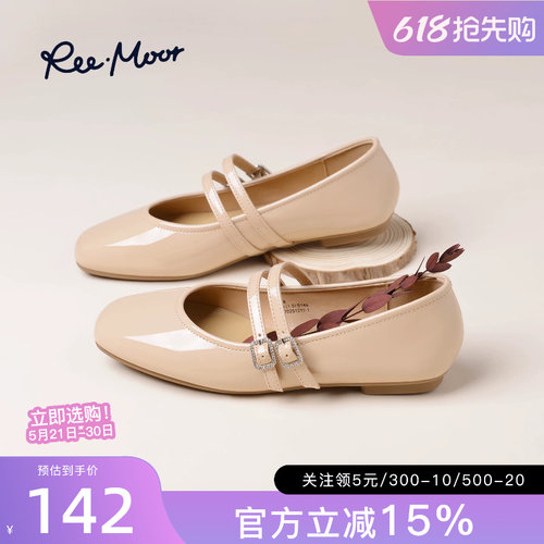 reemoor睿慕法式双扣玛丽珍鞋