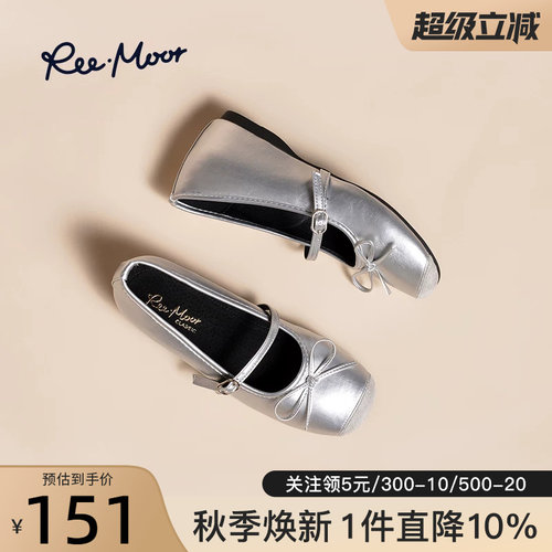 reemoor睿慕玛丽珍女鞋